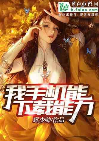 神秘的岛屿