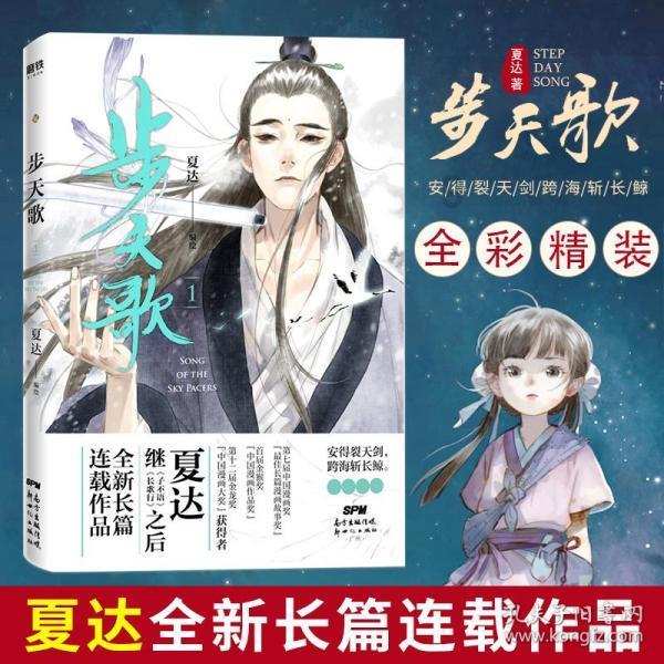 逃离石墙屋