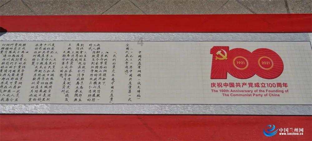 中国食谱